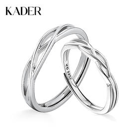 卡蒂罗/KADER 命运交织情侣戒指 时尚麻花扭结造型镂空开口可调节素圈一对 爱意交织恋爱频率钟爱久久情侣对戒