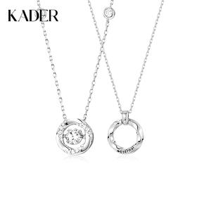 卡蒂罗/KADER 莫比乌斯系列 无限心动情侣项链 925银恋爱循环氛围感可调节锁骨链 简约大气精致百搭配饰 520