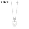 卡蒂罗/KADER 如意福牌系列 幸运平安扣项链 925银和田玉新中式国潮四叶草平安如意可调节锁骨链 温柔浪漫优雅气质 商品缩略图0