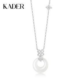 卡蒂罗/KADER 如意福牌系列 幸运平安扣项链 925银和田玉新中式国潮四叶草平安如意可调节锁骨链 温柔浪漫优雅气质