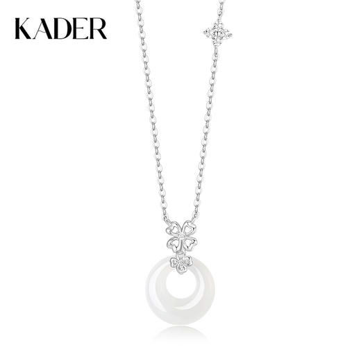 卡蒂罗/KADER 如意福牌系列 幸运平安扣项链 925银和田玉新中式国潮四叶草平安如意可调节锁骨链 温柔浪漫优雅气质 商品图0