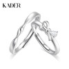 卡蒂罗/KADER 闪光蝴蝶结情侣对戒 在逃公主轻奢时尚大颗锆石开口可调节一对 闪耀吸睛钟爱久久恋爱频率告白配饰 七夕 商品缩略图0