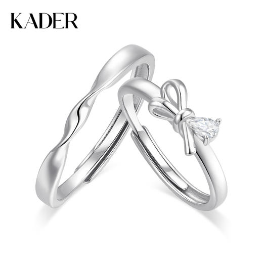 卡蒂罗/KADER 闪光蝴蝶结情侣对戒 在逃公主轻奢时尚大颗锆石开口可调节一对 闪耀吸睛钟爱久久恋爱频率告白配饰 七夕 商品图0