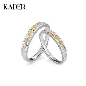 卡蒂罗/KADER 丁达尔效应情侣对戒 925银精致小香风莫比乌斯光面素圈开口可调节一对 恋爱频率浪漫氛围感配饰 礼物