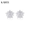 卡蒂罗/KADER 璀璨之星耳钉 925银轻奢璀璨梦幻款耳饰 吸睛闪耀仙气款配饰耀眼精致百搭 闺蜜同款礼盒款 商品缩略图0