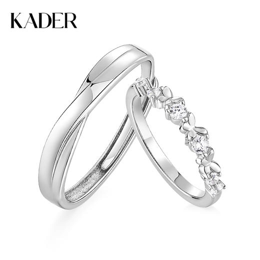 卡蒂罗/KADER 梦幻蝶海 星河蝴蝶情倡对戒 甜蜜浪漫开口可调节对戒 小众轻奢优雅 纪念日 925银 送礼礼物女友男友 商品图0