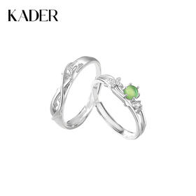 卡蒂罗/KADER 绿光常青藤情侣对戒 在逃公主绿色猫眼石枝叶造型璀璨闪耀可调节一对 森系清新吸睛配饰 925银 七夕