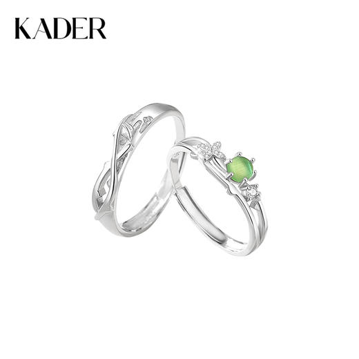 卡蒂罗/KADER 绿光常青藤情侣对戒 在逃公主绿色猫眼石枝叶造型璀璨闪耀可调节一对 森系清新吸睛配饰 925银 七夕 商品图0