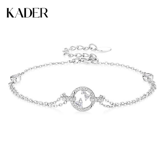 卡蒂罗/KADER 双链设计 爱心圆环手链 环环相扣轻奢时尚高级感 经典几何造型设计灵动吸睛 925银 七夕送女友礼物礼盒 商品图0