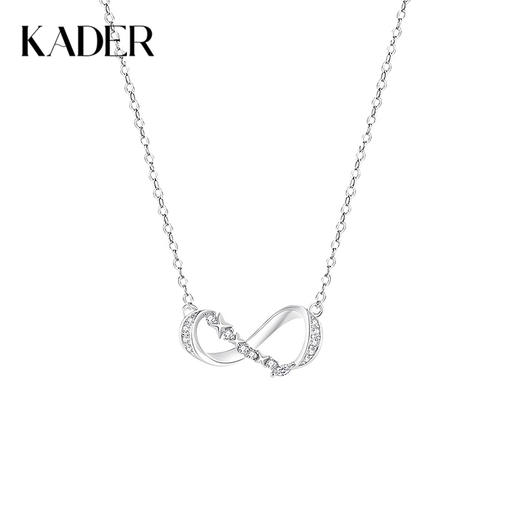 卡蒂罗/KADER 莫比乌斯系列 星河项链 925银璀璨满天星闪耀银河无限爱设计可调节锁骨链 简约大气浪漫精致吊坠 生日 商品图0