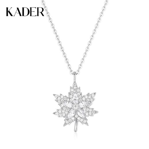 卡蒂罗/KADER 流光枫叶项链 925银浓浓秋意浪漫满钻吸睛款可调节锁骨链 温柔气质优雅仙气配饰 母亲节520女友 商品图0