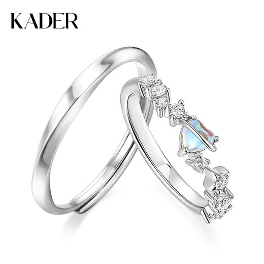 卡蒂罗/KADER 在逃公主系列 心海之约对戒 梦幻月光石经典爱心满镶锆石可调节情侣对戒 恋爱频率轻奢素圈 925银 商品图0