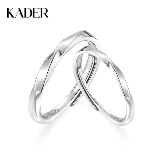 卡蒂罗/KADER 莫比乌斯系列 时光河流情侣对戒 925银流线造型线条设计轻奢浪漫开口可调节素圈一对 简约大气钟爱久久配饰 商品图0