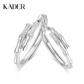卡蒂罗/KADER 有你竹够对戒 钟爱久久竹节新中式古风小众素圈素戒情侣对戒 青梅竹马简约轻奢磨砂配饰 925银