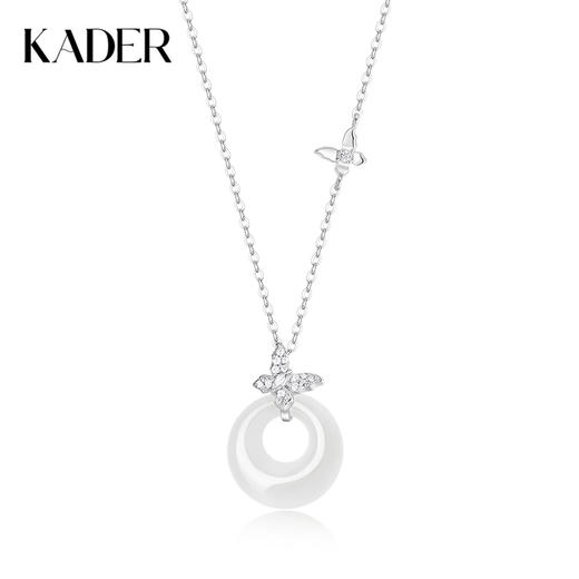 卡蒂罗/KADER 如意福牌系列 蝴蝶平安扣项链 925银和田玉新中式浪漫优雅蝶舞可调节锁骨链 璀璨灵动大气吸睛配饰 商品图0