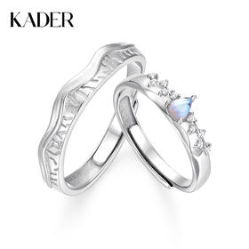 卡蒂罗/KADER 在逃公主系列 沧海桑田情侣对戒 925银浪漫永恒山海造型设计开口可调节一对 光年之境钟爱久久为爱加冕
