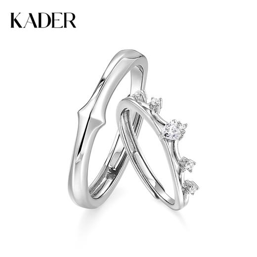 卡蒂罗/KADER 公主与骑士情侣对戒 925银轻奢时尚冠冕造型皇冠设计开口可调节一对 优雅浪漫恋爱必备礼盒 商品图0