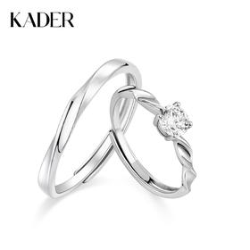 卡蒂罗/KADER 闪耀银河情侣对戒 莫比乌斯系列恋爱频率开口可调节情侣对戒 钟爱久久在逃公主大颗锆石手饰 七夕礼物