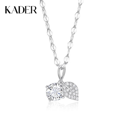卡蒂罗/KADER 一叶知心项链 925银冰晶树叶梦幻可爱轻奢设计可调节锁骨链 甜美公主满镶锆石吊坠 恋爱告白礼盒 商品图0