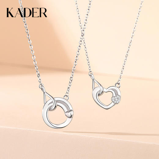 卡蒂罗/KADER 真澄之心情侣项链 925银经典爱心圆环简约小众设计可调节锁骨链 精致百搭冷淡风配饰 商品图0