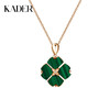 卡蒂罗/KADER 幸福之约吊坠 新中式幸运四叶草小众高级感显白锁骨链 时尚祖母绿经典爱心造型吊坠 送女神礼物 商品缩略图0