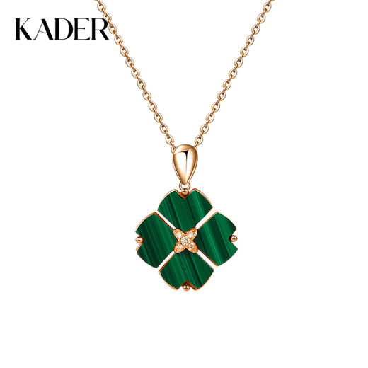 卡蒂罗/KADER 幸福之约吊坠 新中式幸运四叶草小众高级感显白锁骨链 时尚祖母绿经典爱心造型吊坠 送女神礼物 商品图0