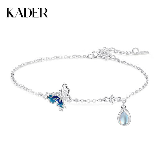 卡蒂罗/KADER 在逃公主系列 月光水滴蝴蝶手链 轻奢精致克莱因蓝梦幻可调节 女朋友闺蜜纪念日提礼物 商品图0