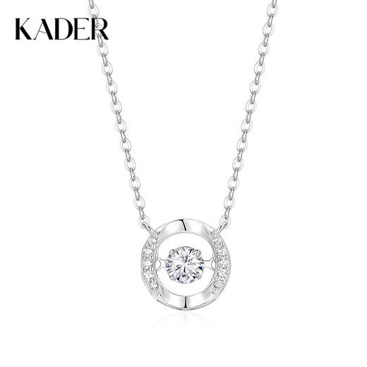 卡蒂罗/KADER 莫比乌斯灵动心 闪光少女璀璨吸睛心动光芒吊坠 恋爱频率跳动的心锁骨链 925银 开学礼送闺蜜 商品图0