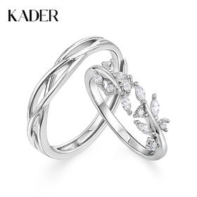 卡蒂罗/KADER 青丝白雪 钟爱久久 藤萝绮梦情侣对戒 小众简约百搭小清新开口可调节对戒 925银送 女友 表白送礼 礼物