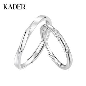 卡蒂罗/KADER 共赴爱河系列 时光印记情侣对戒 莫比乌斯钟爱久久可调节情侣对戒 经典浪漫无尽的爱恋爱频率 礼物