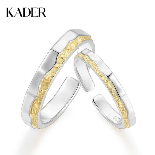 卡蒂罗/KADER 陨星密语对戒 日照金山小众轻奢ins风可调节情侣对戒 不规则锤纹糖果纸素戒一对 钟爱久久 925银 商品图0