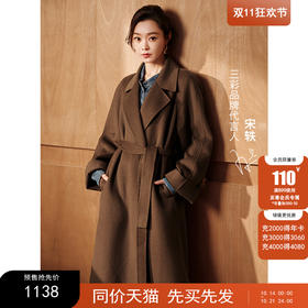 美拉德色系的复古感