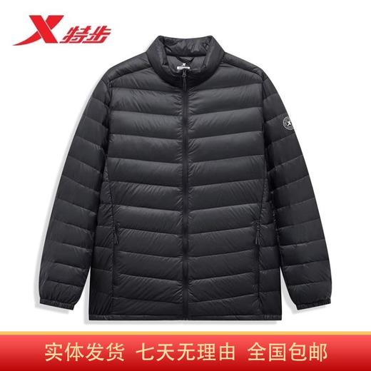 4.9折【自营】XTEP/特步2  特步轻薄羽绒服男2023冬季新款立领防风保暖运动外套 977429190252 商品图0