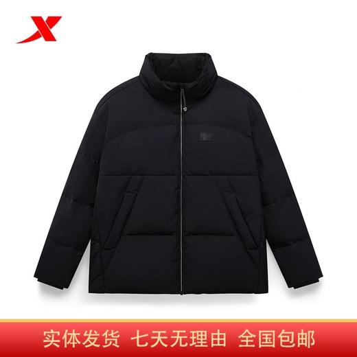 4.9折【自营】XTEP/特步2  特步驭温2.0羽绒服女款2023冬新品立领时尚保暖上衣 977428190350 商品图0