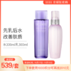 【跨境】【300ml组合】 黛珂水乳紫苏水300ml+牛油果乳液300ml精华水护肤套装 滋润保湿 混油皮适用 去痘印闭口 商品缩略图0