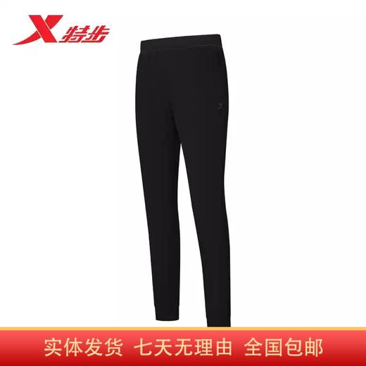 5.9折【自营】XTEP/特步2  特步运动裤女2024新款休闲健身收口九分裤针织长裤 976328840593 商品图0