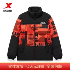 4.9折【自营】XTEP/特步2  特步运动羽绒服男立领2023冬季新款宽松保暖潮流外套 977429190723