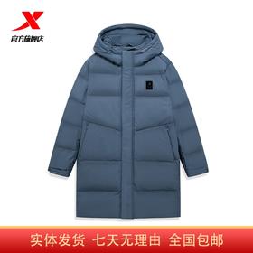 4.9折【自营】XTEP/特步2  特步中长羽绒服男2023冬季新款鸭绒保暖外套连帽夹克 977429640395