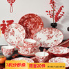 中式美学陶瓷餐具（落日玫瑰） 商品缩略图2