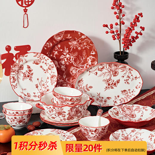 中式美学陶瓷餐具（落日玫瑰） 商品图2