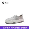 【自营】J&M/快乐玛丽  快乐玛丽夏季厚底增高一脚蹬乐福鞋网纱透气单鞋休闲女鞋 87892W 商品缩略图0