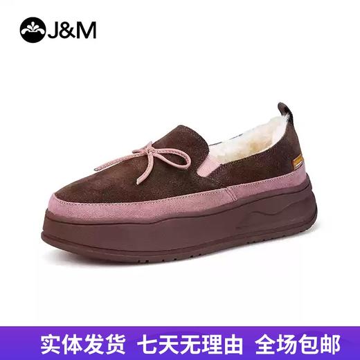 【自营】J&M/快乐玛丽  快乐玛丽加绒勃肯鞋女2024冬一脚蹬懒人厚底乐福鞋保暖棉鞋女 87983W 商品图0