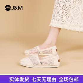 【自营】J&M/快乐玛丽  平底单鞋女2024春夏网纱懒人一脚蹬舒适百搭透气布鞋 62561W