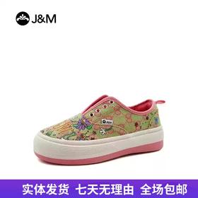 【自营】J&M/快乐玛丽  快乐玛丽秋季厚底增高乐福鞋百搭低帮老花帆布鞋低帮女鞋 87833W