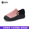 【自营】J&M/快乐玛丽  快乐玛丽毛毛鞋女2023冬季浅口厚底一脚蹬外穿加绒棉鞋 65719W 商品缩略图0