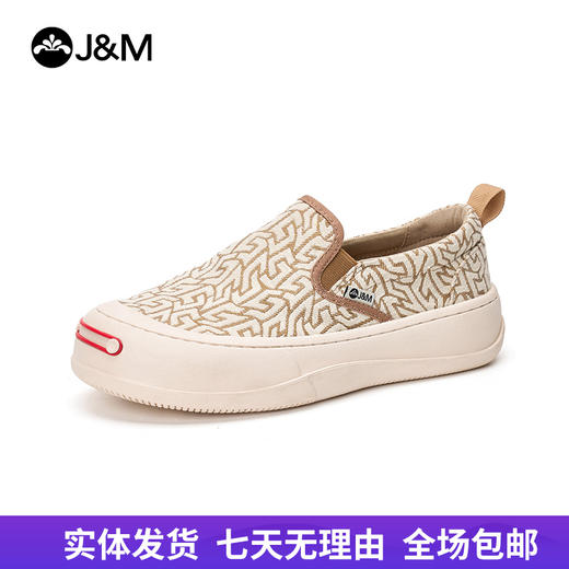 【自营】J&M/快乐玛丽  乐福鞋女款2024春季厚底一脚蹬大码女鞋休闲鞋 87815W 商品图0