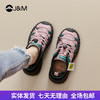 【自营】J&M/快乐玛丽  J＆M旅游鞋女2023秋季厚底丑萌耐磨防滑户外休闲鞋 65522W 商品缩略图0