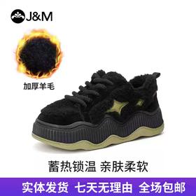 【自营】J&M/快乐玛丽  快乐玛丽毛毛鞋女2024冬季厚底加绒加厚羊羔毛保暖东北棉鞋 87758W