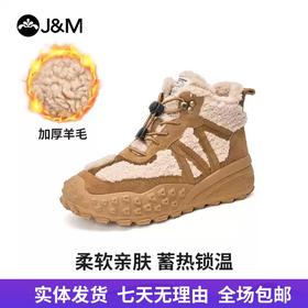 【自营】J&M/快乐玛丽  雪地靴女2024冬季厚底复古加绒加厚登山靴短靴女 65676W