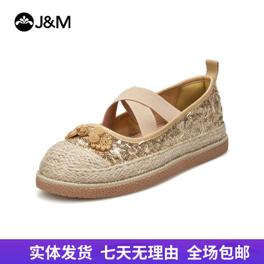 【自营】J&M/快乐玛丽  渔夫鞋女2024夏季平底时尚百搭懒人一脚蹬通勤单鞋女 69299W 商品图0